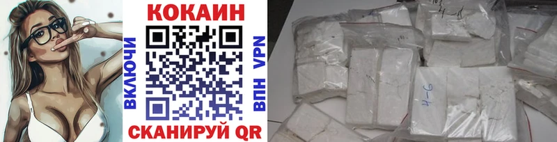 наркота  Лодейное Поле  КОКАИН Колумбийский 