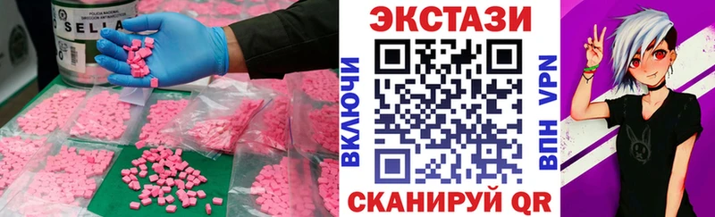 где купить   Лодейное Поле  МЕГА вход  Ecstasy таблы 