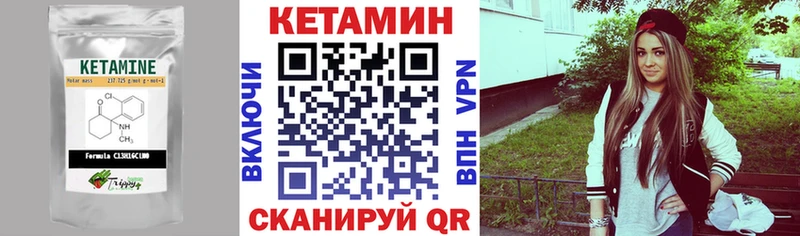где купить наркоту  Лодейное Поле  КЕТАМИН ketamine 