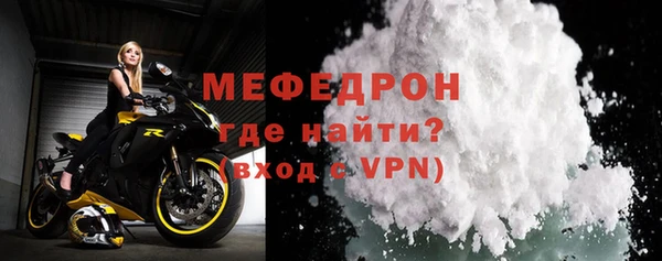 спиды Новозыбков