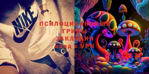 бутик Нязепетровск