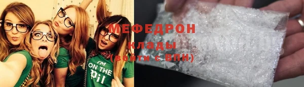 бутик Нязепетровск