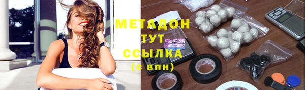 метадон Новокубанск