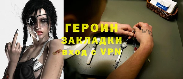 ALPHA-PVP Нягань