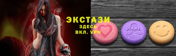 стаф Няндома