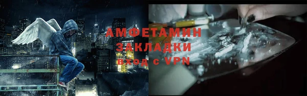стаф Няндома