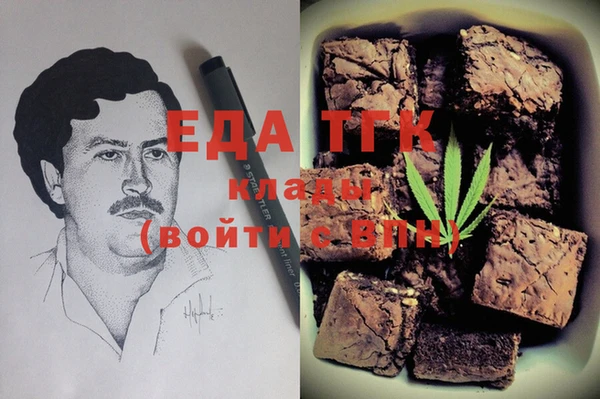 ALPHA-PVP Нягань