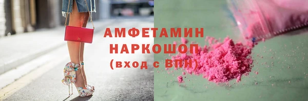 стаф Няндома