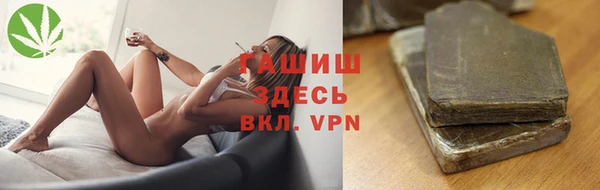 бутик Нязепетровск