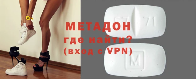 бутик Нязепетровск