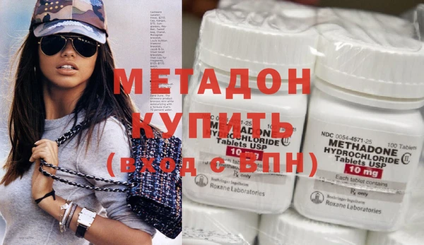 стаф Няндома