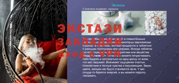 ALPHA-PVP Нягань