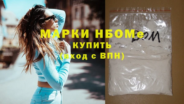 MDMA Вязьма