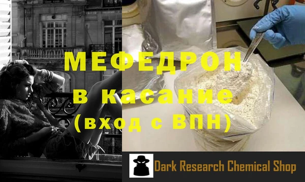 бутик Нязепетровск