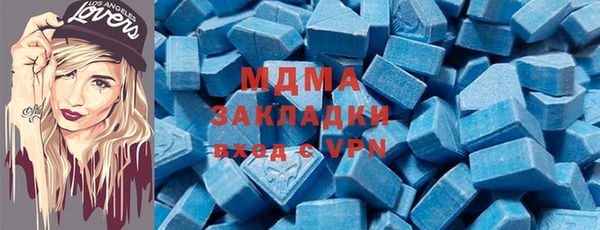 бутик Нязепетровск