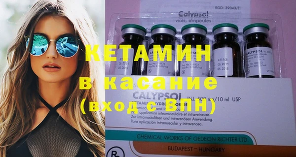 стаф Няндома