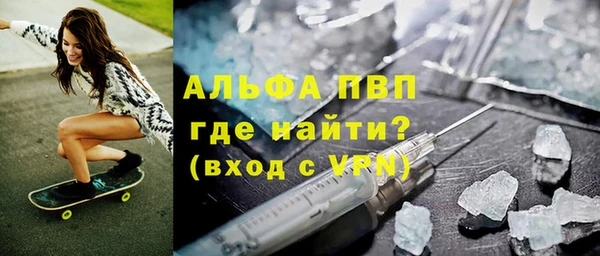 стаф Няндома