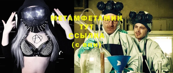 Альфа ПВП Новодвинск