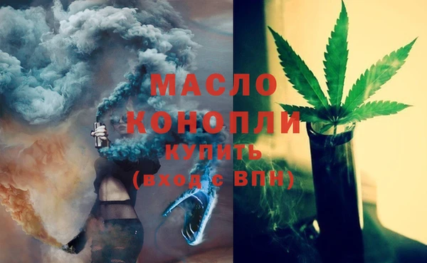 MESCALINE Горнозаводск