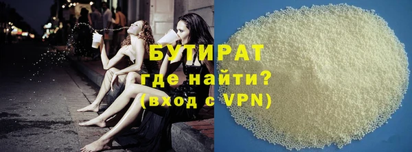 стаф Няндома