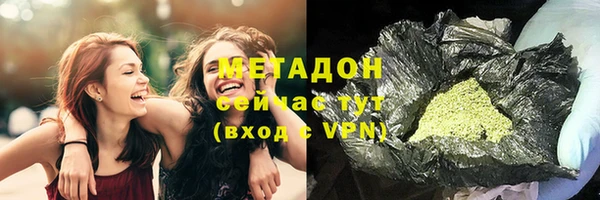 ALPHA-PVP Нягань