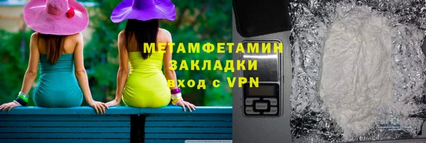 бутик Нязепетровск