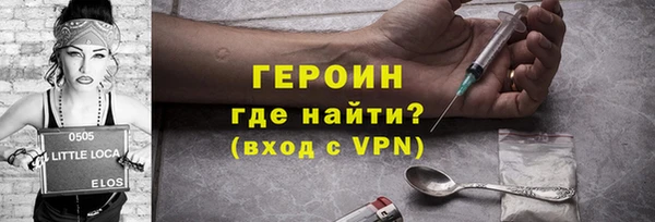 стаф Няндома
