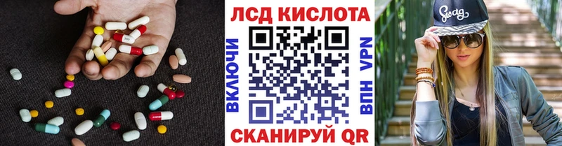 Лсд 25 экстази кислота как найти закладки Лодейное Поле