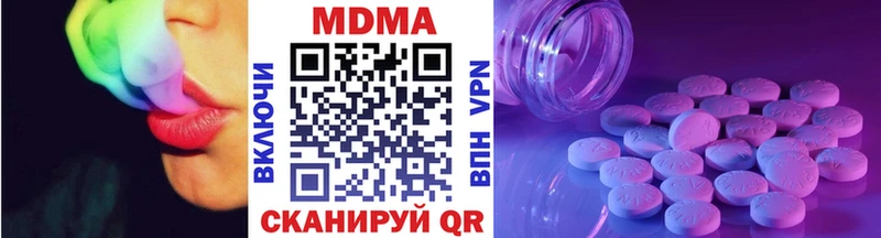 МДМА кристаллы  Лодейное Поле 