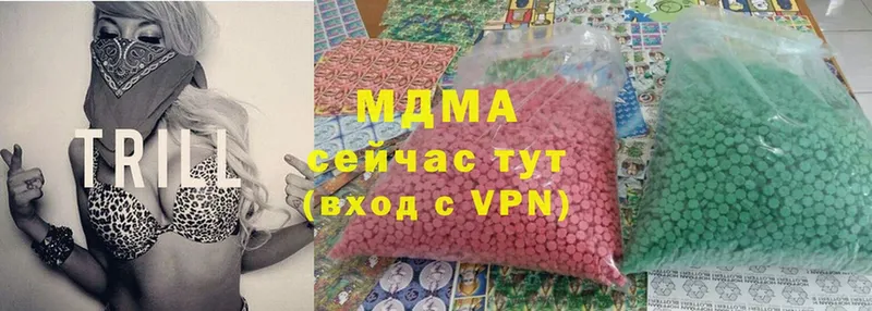 MDMA VHQ  Лодейное Поле 