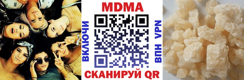 MDMA кристаллы Лодейное Поле