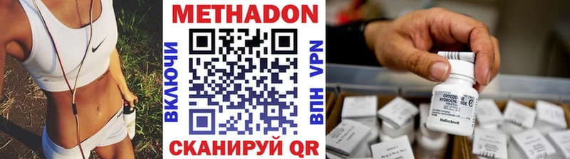 кракен сайт закладка Лодейное Поле Метадон methadone