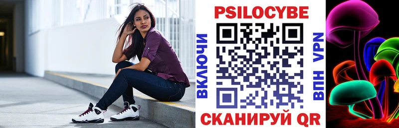Галлюциногенные грибы мухоморы  MEGA вход  Лодейное Поле 